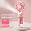 Mini Fan Nano Water Sprayer High-Speed 4-Gear Adjustable 7-Blade Portable Handheld Fan Home Supplies
