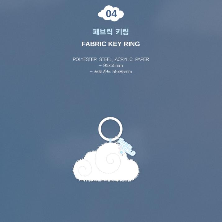 Предзаказ 2025 Фан-встреча ХА СОН УНА «Скажи миру» Тканевый брелок для ключей