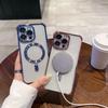 Магнитный прозрачный противоударный защитный чехол для iPhone 17 Pro Max