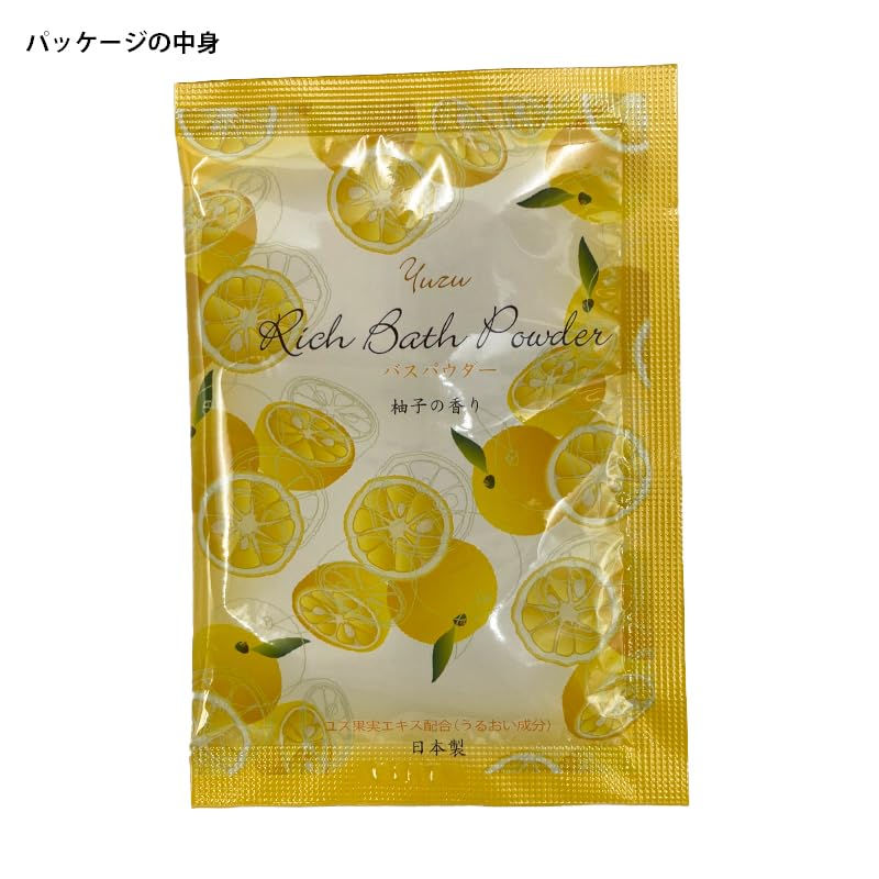 Fujiei Bath of Happiness Greeting Bath Rich Bath Yuzu 20g X 1 Packet Bath Small Gift Relaxing Bath Fragrance Gift, Powder, Scent, (Product Number