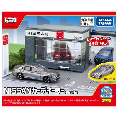 TAKARA TOMY Томика Томика Таун Дилер автомобилей NISSAN (с Томикой) Миниатюрная игрушечная машинка