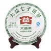 2012 TAETEA 7542 Шэн Пуэр Дайи 1401 Batch Raw Pu er Menghai Чайный пирог 357г