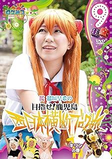 DVD SAKI INAGAKI Местоположение Mitsu Местоположение x Местоположение YRBN90229 Фильмы Японии DVD Б/У