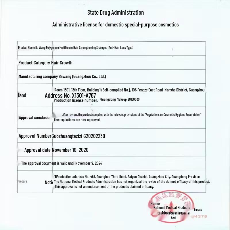 Bawang Black Sesame Soft & Bright Shampoo 750ml