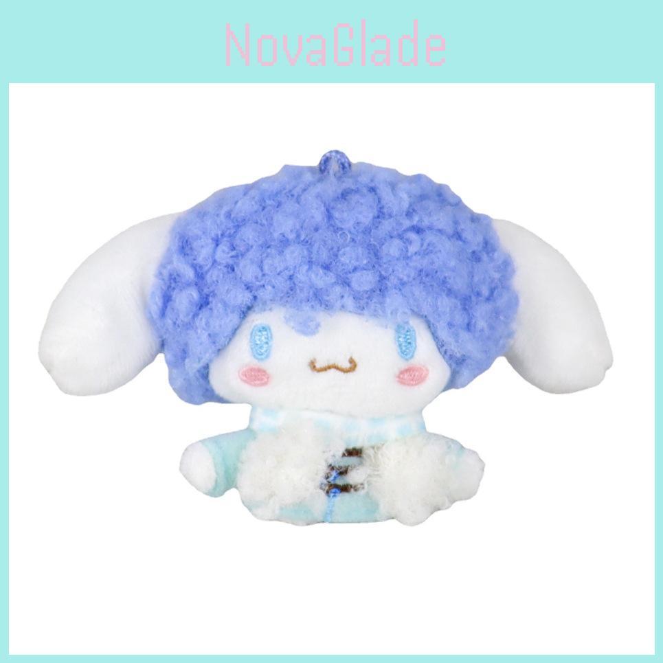 Adorable Cinnamoroll Plush Keychain Soft Short Plush Japanese Anime Accessory