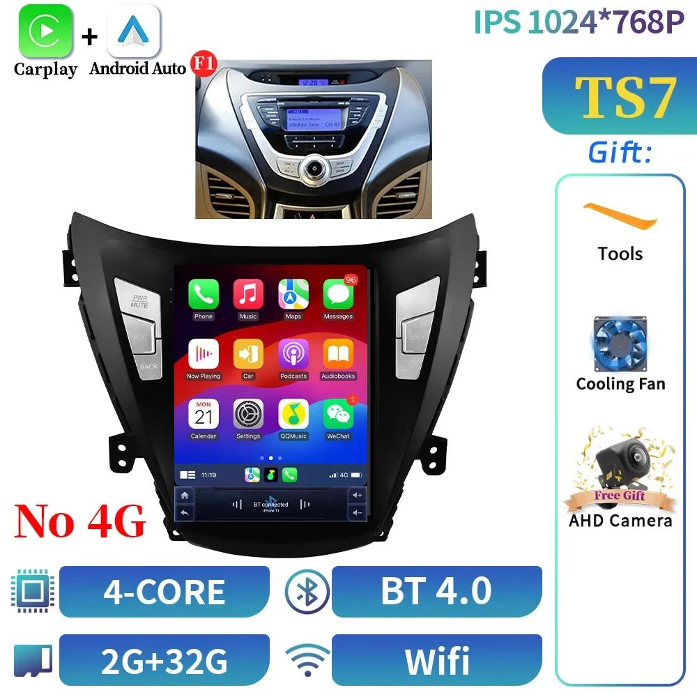 9,7 дюйма Для Hyundai Elantra Avante I35 2011-2013 Автомагнитола Мультимедиа Видео GPS Android 14 Навигация автомагнитола андроид с G