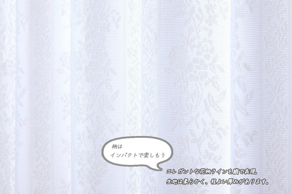 Univers Lace Daytime Width 200cm X Length 1 Elencia Lace 2 Curtains, Visibility, Washable, 228cm, Panel,