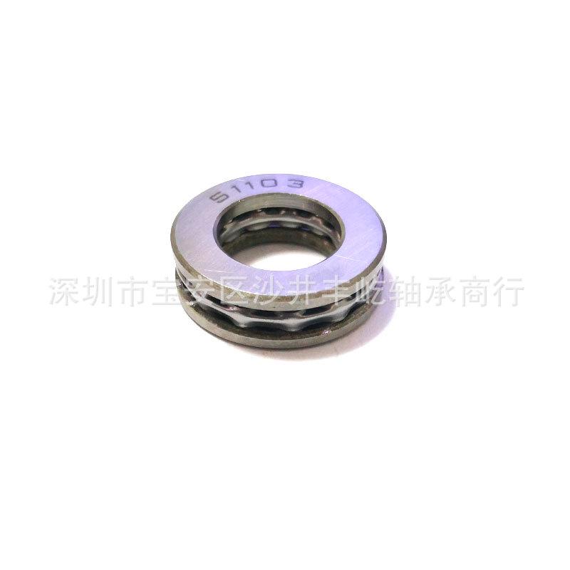 Quenched & Tempered Thrust Ball Bearings: High Carbon Steel, Sizes 51206-51210