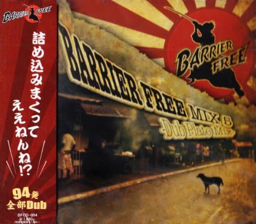 Mix CD BARRIER FREE - BARRIER FREE MIX #5 BFCD004 Japan ObiJapanese Pop/Rock Used