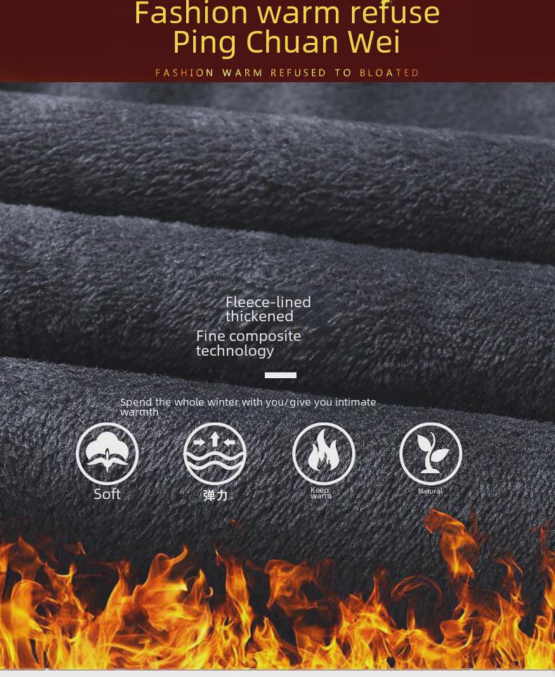 Мужские зимние эластичные прямые джинсы с бархатной подкладкой – устойчивы к холоду и удобны.