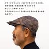 Hunting Hunting Beret Fashion Made in Japanese Persimmon Shibuya Eaves Leather Hexagonal Made in Kyoto [crearekiki] Hat, Men's Hat, Cap, Hat, Hat,