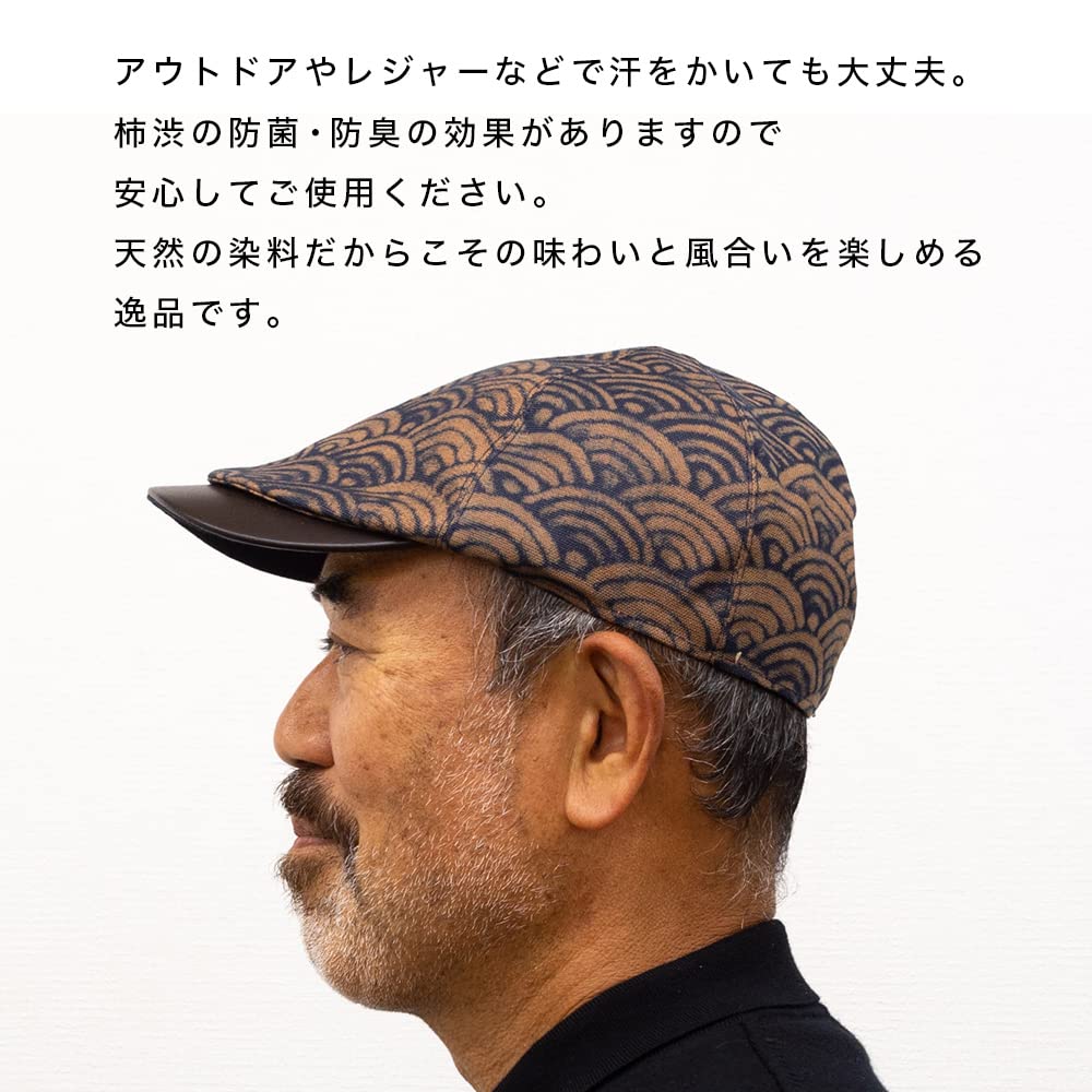 Hunting Hunting Beret Fashion Made in Japanese Persimmon Shibuya Eaves Leather Hexagonal Made in Kyoto [crearekiki] Hat, Men's Hat, Cap, Hat, Hat,