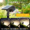 Solar Outdoor Solar Photosensitive Sensor with Brightness Adjustable Height and and Security Applicable In the Event of a Power Outage or Tree Garden