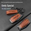 Geely Auto Key Cover for Emgrand, Haoyue L, Xingyue L, Xingrui L, Boyue, Binyue, Vision X6/X3