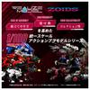 TAKARA TOMY Realize Модель Зoids Железный Конг Гайрос Цветной Пластиковый Модельный Набор T-Spark RMZ-009 Предварительно Окрашенный