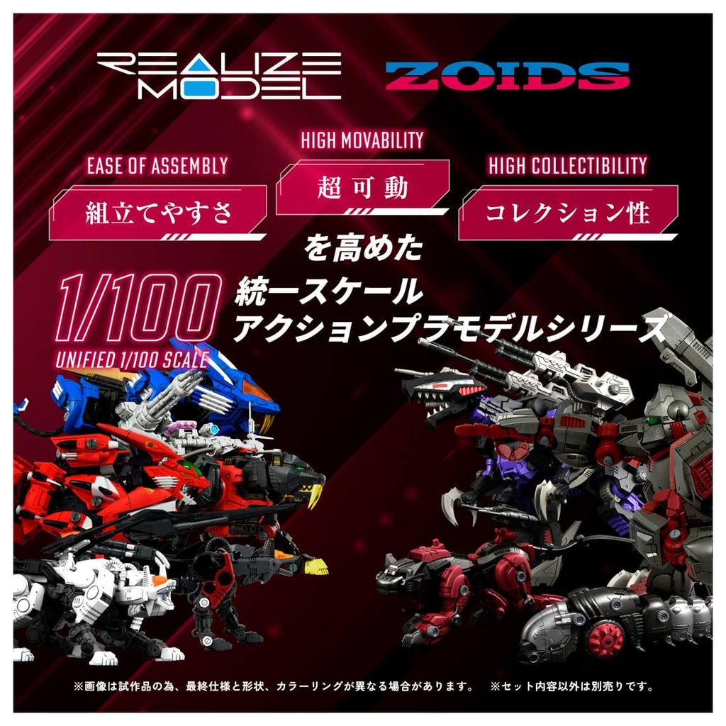 TAKARA TOMY Realize Модель Зoids Железный Конг Гайрос Цветной Пластиковый Модельный Набор T-Spark RMZ-009 Предварительно Окрашенный