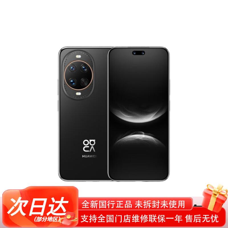 Huawei Nova 14 Ultra (Китайская версия)