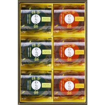 Nakajima Daishodo Удзи-тя Варабимоти - матча и ходзича - 6 штук Вагаси