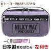 Sewing Set Pinky Stella Lavender Sewing [Japanese Scissors] (for Left-handed Users)
