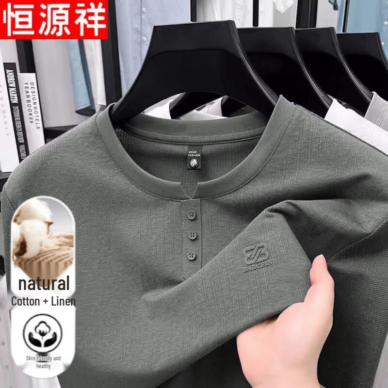 Мужская дышащая охлаждающая футболка с коротким рукавом Hengyuanxiang