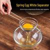 Разделитель яичного белка и желтка из нержавеющей стали – Немагнитный фильтр для яичной жидкости для выпечки