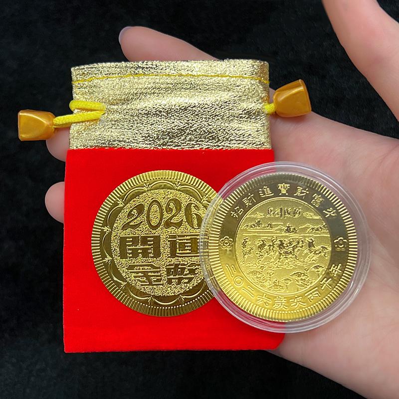 2 шт. 2026 Год Лошади Имитация Памятная Монета Бумажная Счастливое Животное Пони Имитация Золотая Фольга Бумага Годовой Сувенир Подарок