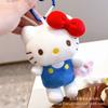 Cute Wishing Star King Cartoon Plush Doll Backpack Pendant Keychain Toy Soft Stuffed Animal Bag Charm Gift For Kids
