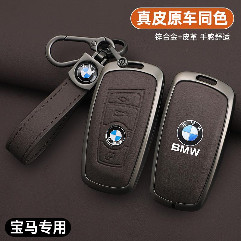 bqwdy8 New Leather Car Remote Key Case Cover Protector Shell For BMW 1 3 5 7 Series X1 X3 X4 X5 F10 F15 F16 F20 F30 F18 F25 M3 M4 E34
