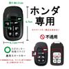TECART Honda Dedicated Key Case, Key Holder, Key Cover, Smart Key Cover, Compatible with