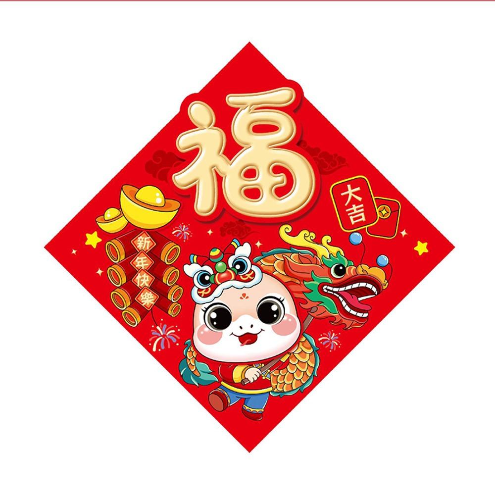 3D Snake Year Fu Character Door Sticker Thickened Spring Festival Supplies  New Year's Day
