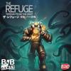Arclight The Refuge Terror from the Deep Полная японская версия 14 лет и настольная игра (1-6 игроков, 20-40 минут, старше)