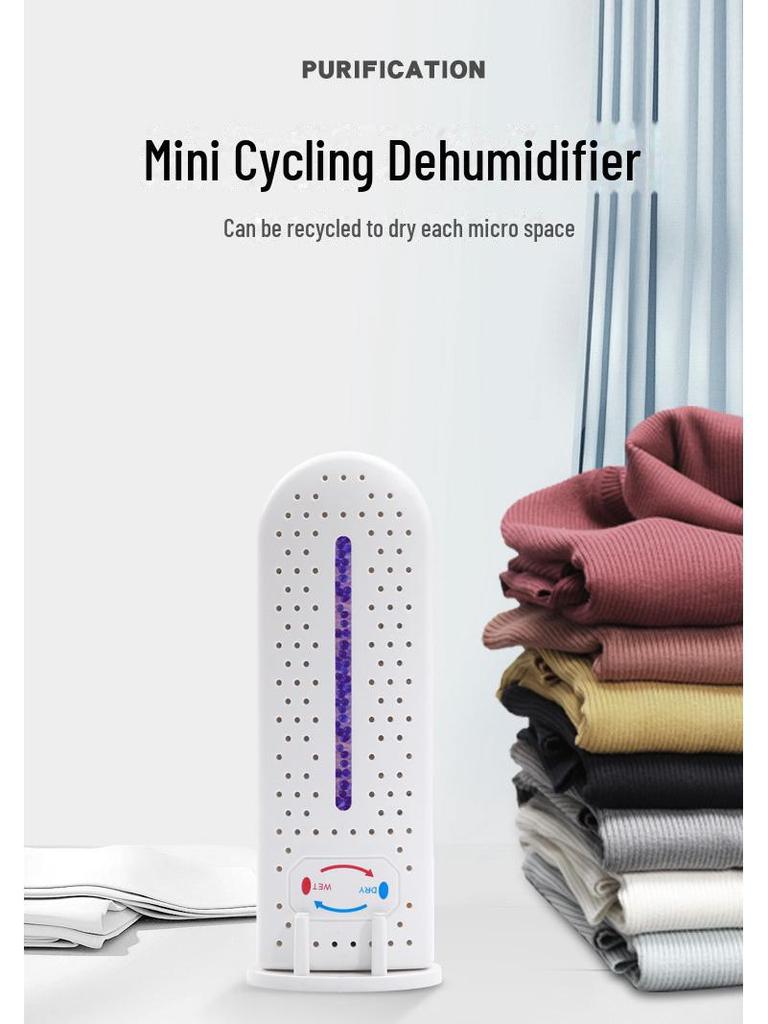 Компактный бытовой антиплесневый влагостойкий циркуляционный осушитель воздуха для шкафов и обувных шкафов