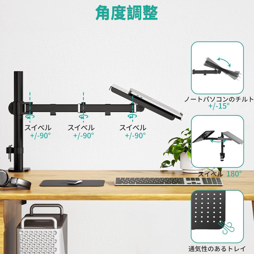 Подставка для ноутбука WALI, настольное крепление для одного ноутбука весом до 22 фунтов, полностью регулируемая, с вентилируемой охлаждающей платформой, черная, 17 дюймов (М00ЛП)