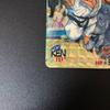 Б/у Street Fighter II Carddass Кен 45 Ультимативный Сёрюкен, рассекающий небо Сёрю Рекка Удар 2 Кира Призма