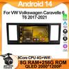 Android 14 для VW Volkswagen Caravelle 6 T6 2017-2021 Видео Авто Стерео Carplay Радио Сенсорный QLED Экран BT WIFI DSP IPS DVD