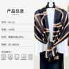 Spring and Autumn Design Sense Simple Line Printed Scarf Women's Classic Retro Cotton and Linen Long Towel Air Conditioning Room Shawl