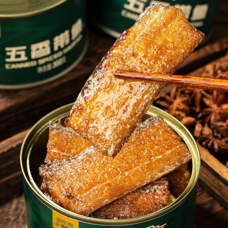Sanxingzhe Spiced Beltfish Canned Food