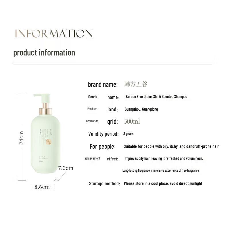 Korean Five Grains Fragrance Shampoo