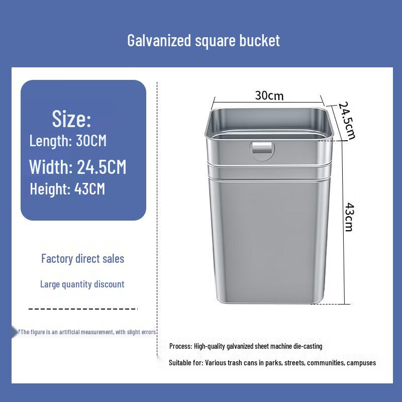 Outdoor Thickened Stainless Steel Trash Can Liner