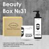 Подарочный набор Beauty Box ТМ Chaban For Men №31