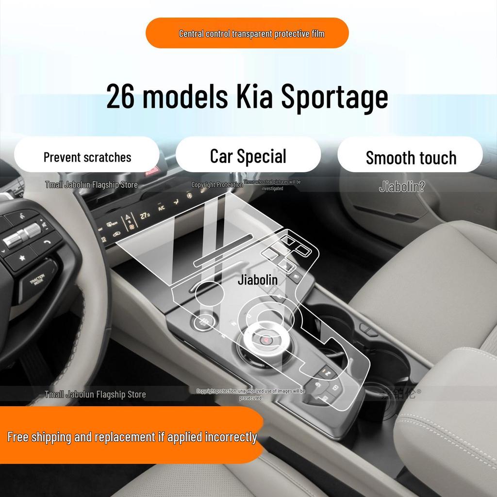 Защитная пленка для интерьера Kia Sportage на 26 моделей - Наклейка на консоль и Закаленное стекло для экрана навигации