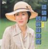 7-дюймовая пластинка YUKARI ITO - Watashi jodesu mono / Yuube P421 COLUMBIA 1975 Япония Японский поп/рок Б/у