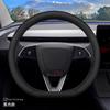 Кожаный чехол на руль автомобиля для Tesla Model Y 3 Juniper Zunifer 2025 2026 Аксессуары