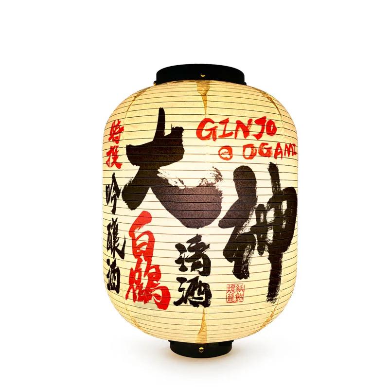 Japanese Style Paper Lanterns Sake Izakaya Sushi Ramen Cuisine Restaurant Advertising Sign Holiday Pub House Decor Lantern