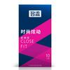 49mm G-spot Condoms Adult Penis Sleeves Sex Toys For Men Ultra Thin Particles Condom Sensitive Contraceptive Male Sex Products