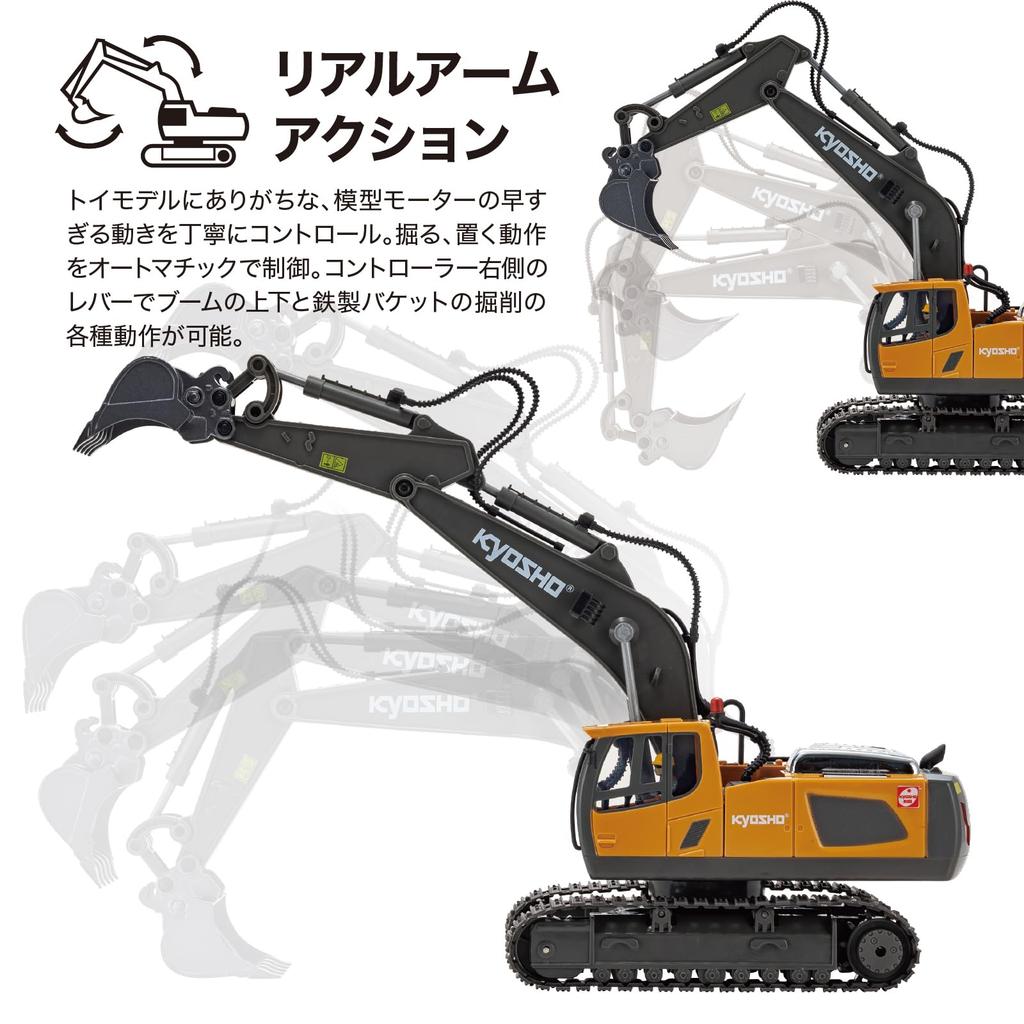 Kyosho Kyosho Egg Kyosho Egg Real Power Excavator R/C