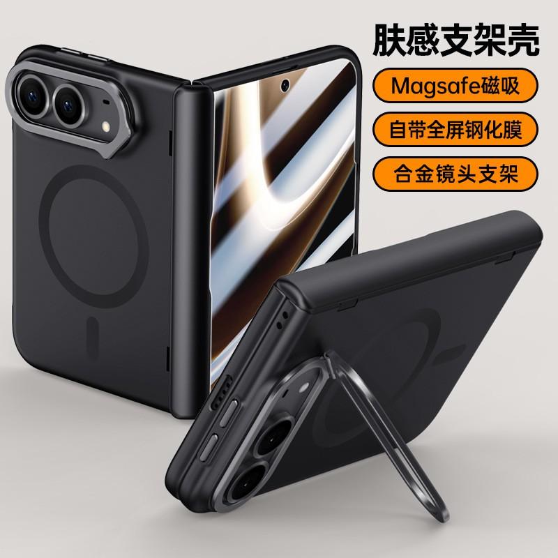 Magnetic Snap-on Phone Case With Integrated Kickstand IPhone Duo - Full Coverage Matte PC Anti-Drop Business Style