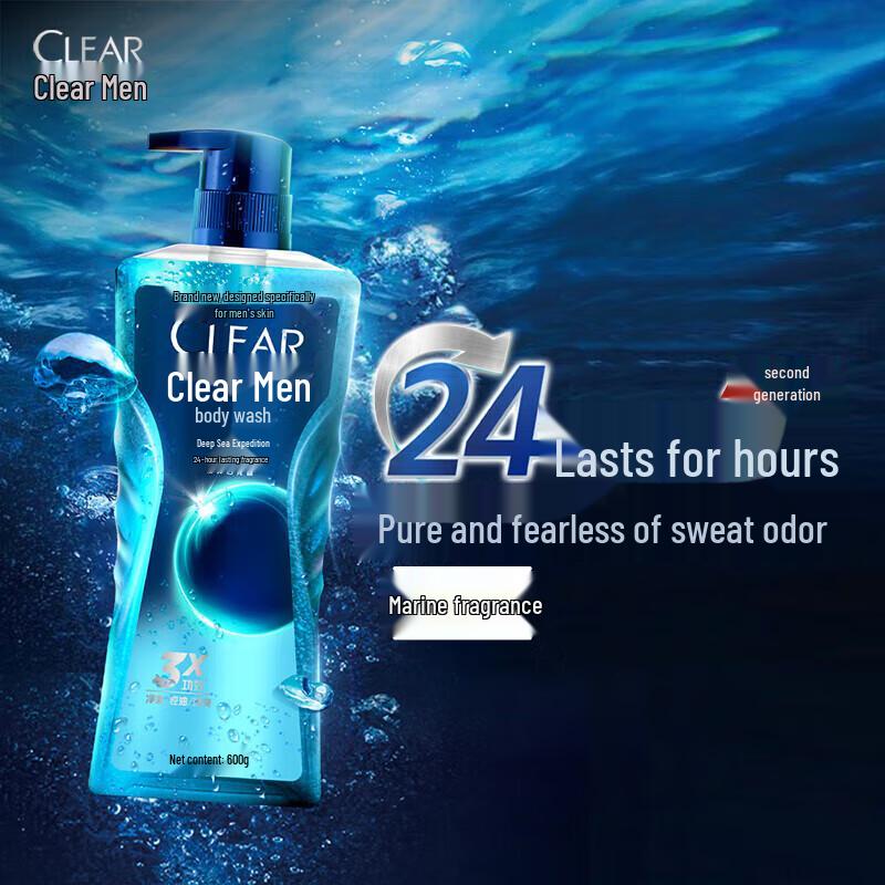 Clear & Young Men's Deep Sea Adventure Shower Gel