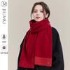 Unisex Autumn/Winter Wool Scarf