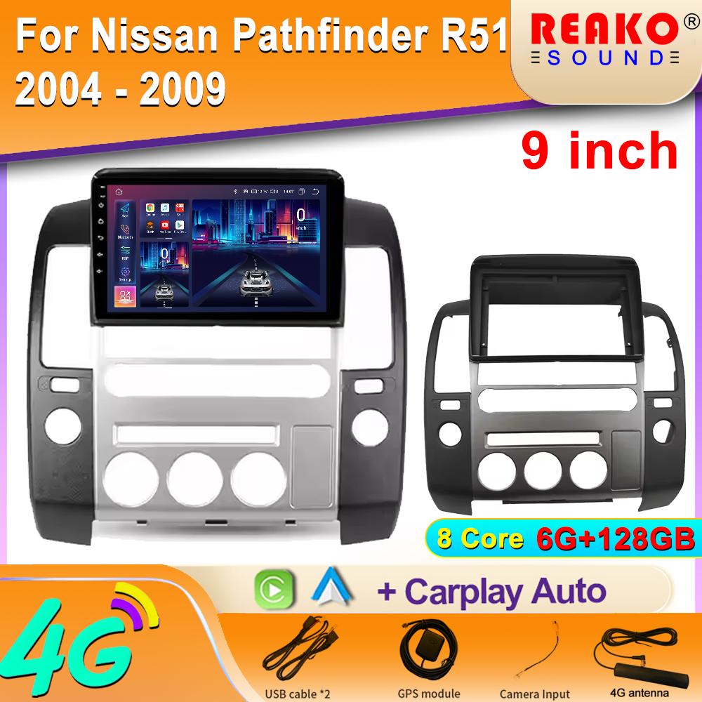 Автомобильное радио Carplay для Nissan Pathfinder R51 2004 - 2009 Android 13 навигация GPS Android Auto мультимедийный проигрыватель 2din 4G WiFi